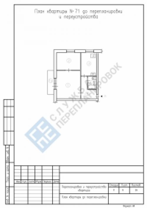 Как объединить кухню с гостиной. Плюсы и минусы 09 Как объединить кухню с гостиной. Плюсы и минусы 09