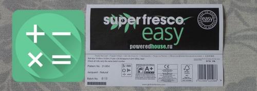 Онлайн калькулятор обоев на потолок. Калькулятор обоев