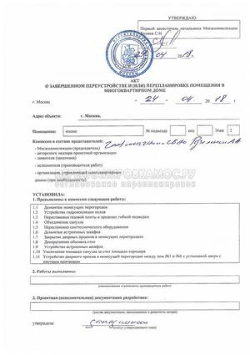 Расширение комнаты за счет коридора. Увеличение коридора за счет жилой комнаты 08 Расширение комнаты за счет коридора. Увеличение коридора за счет жилой комнаты 08