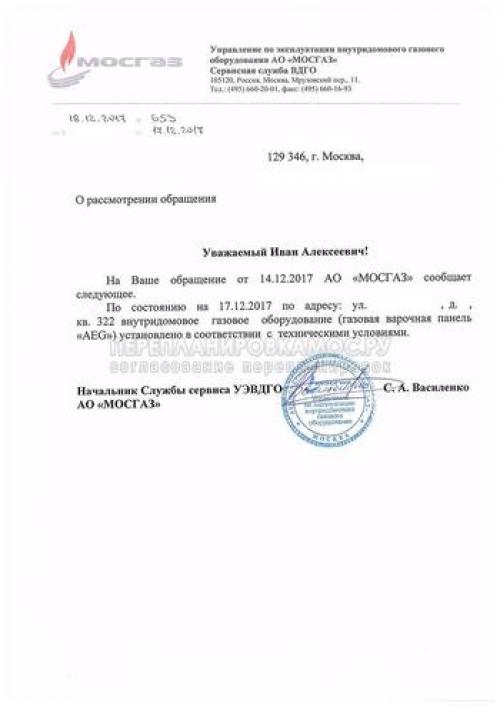 Расширение комнаты за счет коридора. Увеличение коридора за счет жилой комнаты 05 Расширение комнаты за счет коридора. Увеличение коридора за счет жилой комнаты 05