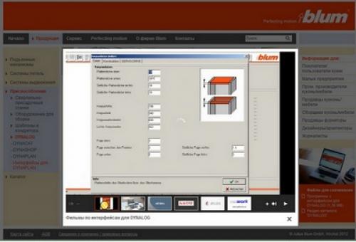 Перестановка мебели в комнате онлайн. Программа для расстановки мебели и интерьере: кроссплатформенный Sweet Home 3D 07 Перестановка мебели в комнате онлайн. Программа для расстановки мебели и интерьере: кроссплатформенный Sweet Home 3D 07