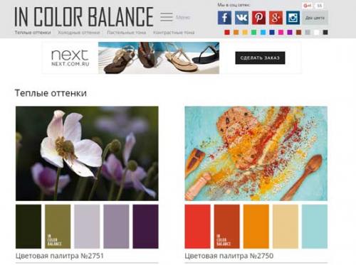 Цвет стен в квартире, как выбрать. Цвет обоев на кухне 22 Цвет стен в квартире, как выбрать. Цвет обоев на кухне 22