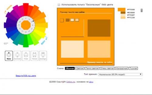 Цвет стен в квартире, как выбрать. Цвет обоев на кухне 25 Цвет стен в квартире, как выбрать. Цвет обоев на кухне 25