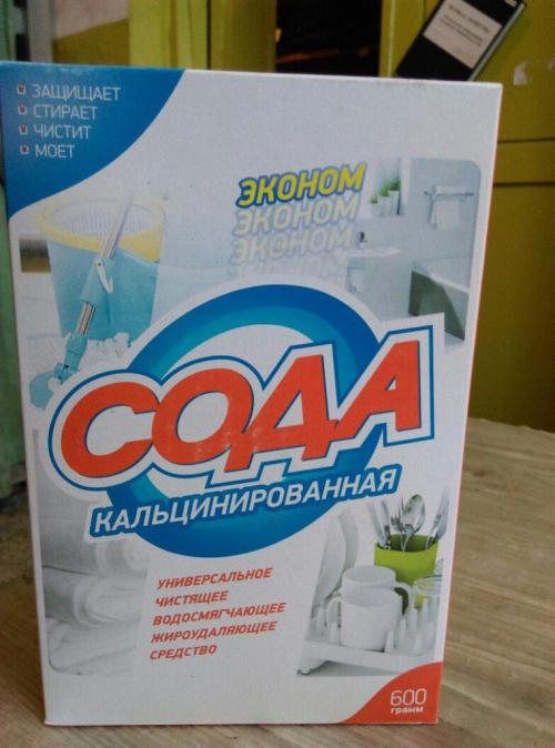 Средства по уходу за домом своими руками. 7 копеечных средств по уходу за домом, которые можно изготовить своими руками