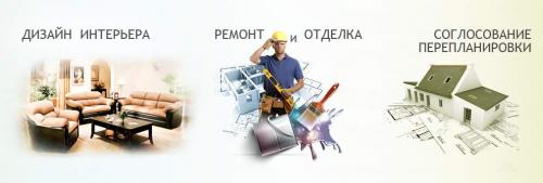 С чего начать капитальный ремонт квартиры. Порядок выполнения работ