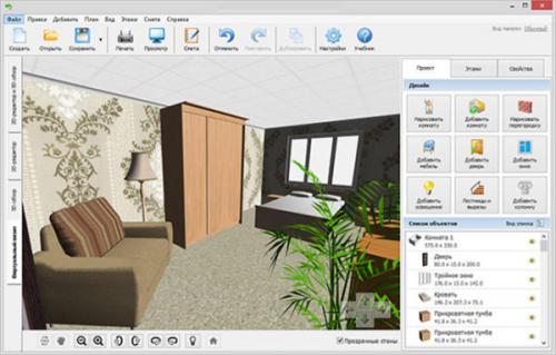 Программа для дизайна интерьера лучшая. Разновидности программ 02 Программа для дизайна интерьера лучшая. Разновидности программ 02