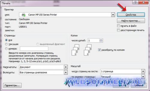 Постер, что это такое. Постер: что такое и как используется? 13