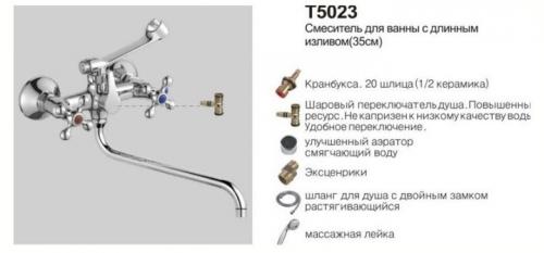 Как выбрать смеситель для умывальника. Смеситель на борту 03 Как выбрать смеситель для умывальника. Смеситель на борту 03