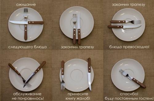 Для чего, какая вилка. Зачем в ресторане подают 2 вилки и 2 ножа