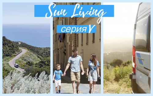 Дом на колесах своими руками из микроавтобуса. Почему я делаю автодом из маленького микроавтобуса 03 Дом на колесах своими руками из микроавтобуса. Почему я делаю автодом из маленького микроавтобуса 03