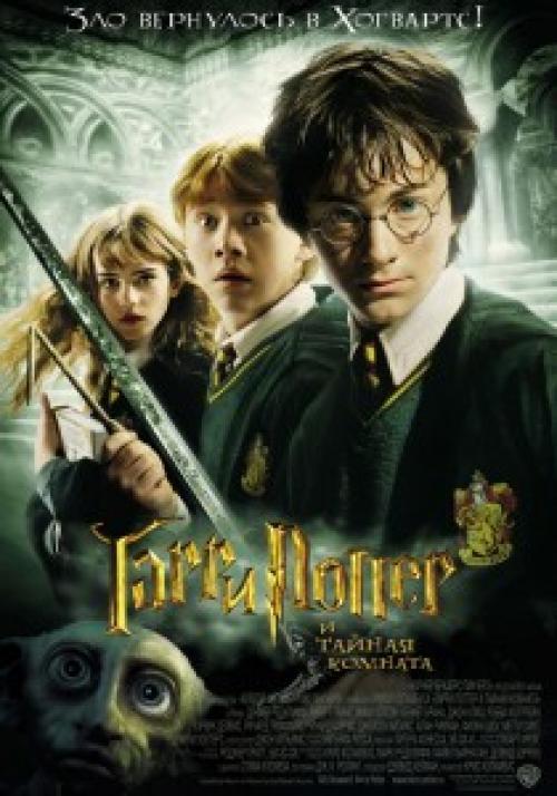 Потайные комнаты в домах. Потайные комнаты, которые были найдены в домах обычных людей 07