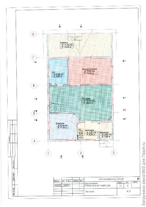 Проекты домов нидерланды. Небольшой дом в голландском стиле
