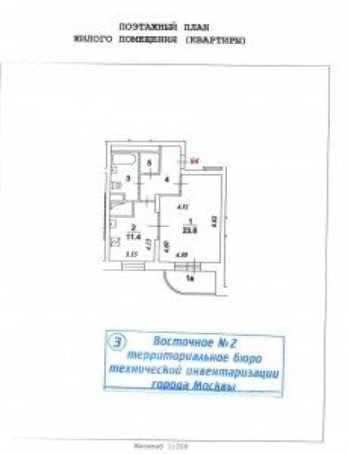 Присоединение балкона к кухне. Можно ли узаконить присоединение лоджии к кухне или комнате? 03