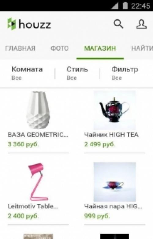 Программа для интерьера для андроид. Приложение для дизайна интерьера на андроид. приложение houzz. filter room программа.