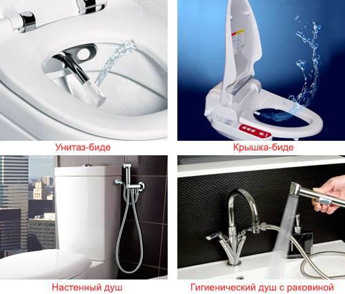 Высота гигиенического душа от пола. Особенности установки 06