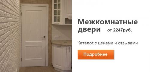 Как правильно выбрать двери межкомнатные по цвету. Как выбрать межкомнатные двери: советы дизайнеров 06 Как правильно выбрать двери межкомнатные по цвету. Как выбрать межкомнатные двери: советы дизайнеров 06