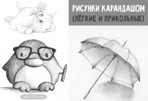 Что можно своими руками нарисовать. Перенос изображения на стену 16