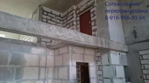 Перекрытия двухуровневой квартиры. Согласование перепланировки в двухуровневых квартирах
