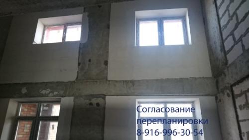 Перекрытия двухуровневой квартиры. Согласование перепланировки в двухуровневых квартирах