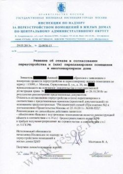 Лоджию присоединить к кухне. На что следует обратить внимание? 01