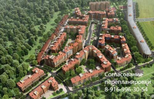 Перекрытия двухуровневой квартиры. Согласование перепланировки в двухуровневых квартирах