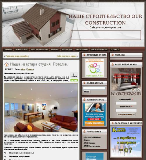 Дизайн студия. Портфолио