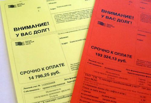 Как платить за квартиру меньше. Как меньше платить за коммунальные услуги 03