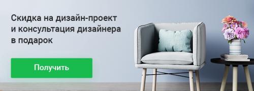 В какой программе сделать дизайн-проект квартиры. Составляем дизайн-проект квартиры: пошаговая инструкция