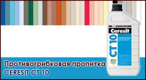 Эпоксидная затирка церезит. Разновидности затирочных смесей и их назначение