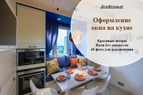 Французские окна на балкон. Из чего производят современные французские оконные конструкции 03