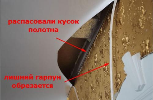 Если порвали натяжной потолок, что делать. Проткнули натяжной потолок, что делать?