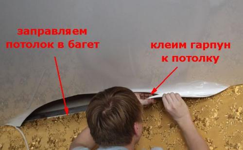 Если порвали натяжной потолок, что делать. Проткнули натяжной потолок, что делать?