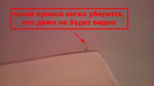 Если порвали натяжной потолок, что делать. Проткнули натяжной потолок, что делать?