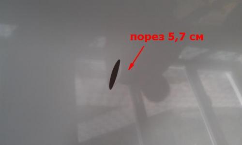 Если порвали натяжной потолок, что делать. Проткнули натяжной потолок, что делать?