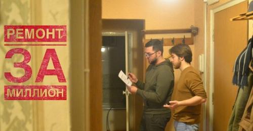 Капитальный ремонт квартиры до и после. Ремонт за миллион: как сделать ремонт, чтобы не было мучительно больно? Квартира ДО и ПОСЛЕ