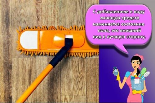 Как ухаживать за ламинатом, чтобы он блестел. Как и чем лучше мыть ламинат без разводов, чтобы он блестел в домашних условиях