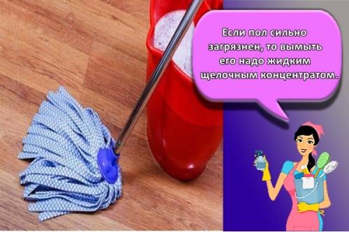 Как ухаживать за ламинатом, чтобы он блестел. Как и чем лучше мыть ламинат без разводов, чтобы он блестел в домашних условиях