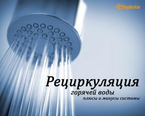 Что значит в вытяжке отвод циркуляция. Вентиляция или циркуляция? 04