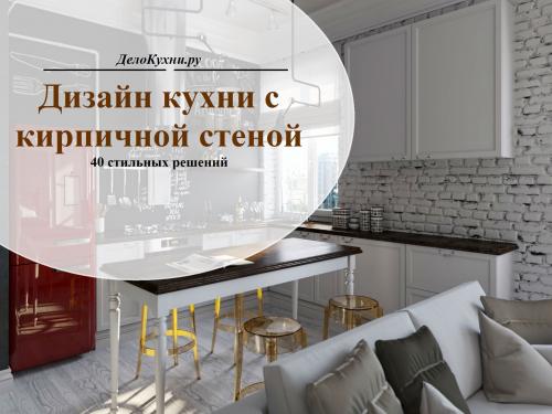 Стена под белый кирпич в интерьере. Варианты отделки прихожей 02 Стена под белый кирпич в интерьере. Варианты отделки прихожей 02