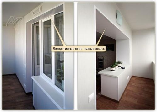 Виды пластиковых откосов для пластиковых окон. Простая установка откосов на пластиковые окна — проверенные способы с инструкциями 13 Виды пластиковых откосов для пластиковых окон. Простая установка откосов на пластиковые окна — проверенные способы с инструкциями 13