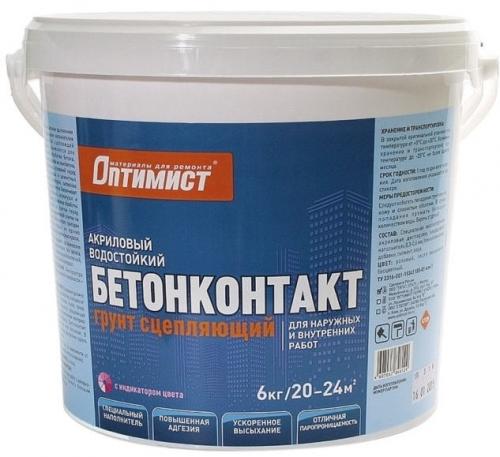 Бетонконтакт. Что такое бетоноконтакт, его характеристики и применение