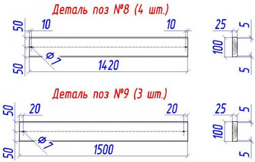 Лавка из профиля 40х20. Скамья со спинкой из профильной трубы