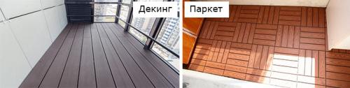 Чем покрыть половую доску на балконе. Основные виды пола из дерева на балконе