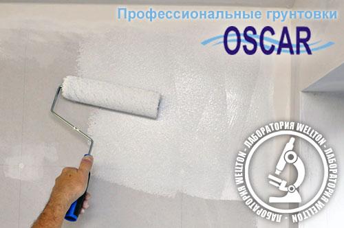 Грунтовка под стеклообои. Подготовка стен к оклейке стеклообоями 01 Грунтовка под стеклообои. Подготовка стен к оклейке стеклообоями 01