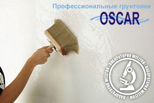 Грунтовка под стеклообои. Подготовка стен к оклейке стеклообоями 02 Грунтовка под стеклообои. Подготовка стен к оклейке стеклообоями 02