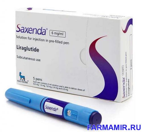 Какие не вредные таблетки для похудения. Таблетки для похудения ТОП 25 препаратов