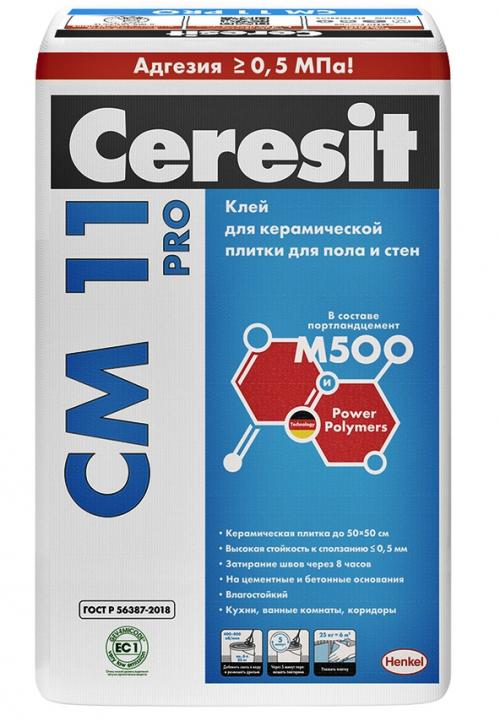 Сэкономить на ремонте ванной комнаты в Москве: подключиться к специалистам 09