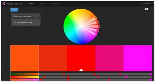 Сервисы по подбору цвета. 18 полезных ресурсов для работы с цветом