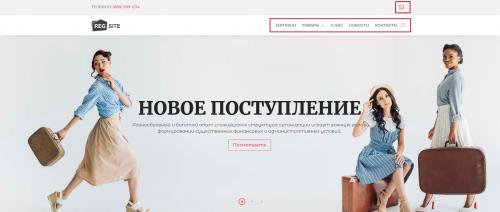 Какие дополнительные элементы вы добавили (например, подлокотники, подушки). Основные части сайта