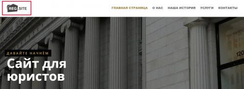 Какие дополнительные элементы вы добавили (например, подлокотники, подушки). Основные части сайта